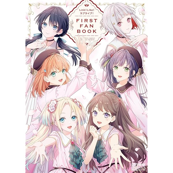 Amazon.co.jp: Link！Like！ラブライブ！FIRST FAN BOOK Link！Like